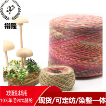 �طN��3֧�u׃���uë10%��ë90%��]��ɫ���ʺ��Ⱦ�����u׃�ʺ�