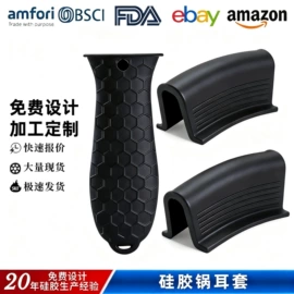 餐垫、杯垫;水槽沥水架;厨房小工具