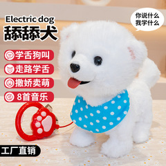 子供用ぬいぐるみ、犬をなめる、インテリジェントリピートロボット犬シミュレーション、歩くことができ、散歩したり呼び出したりできる電子犬のおもちゃ