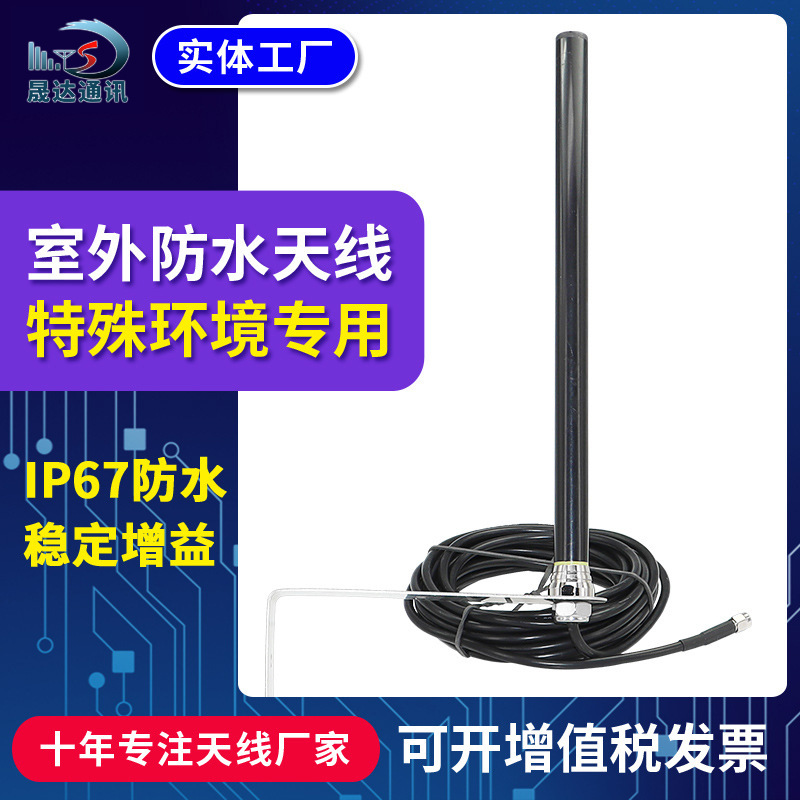 5G��ˮ����4GLTE/GSM/GPRS�������433��վ���߸�����2.4G WIFI