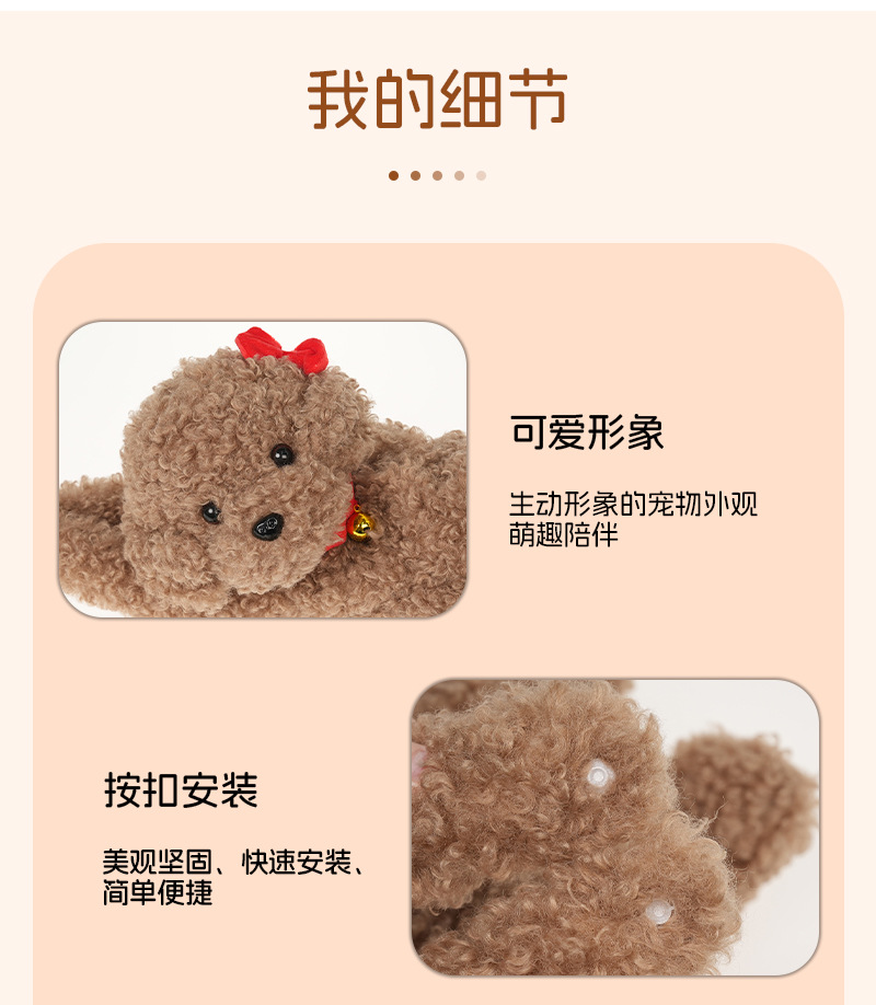 Car Tissue Box Cartoon Cute Teddy Dog Hanging Car Seat Back Tissue Bag Creative Car Interior Decoration Tissue Box