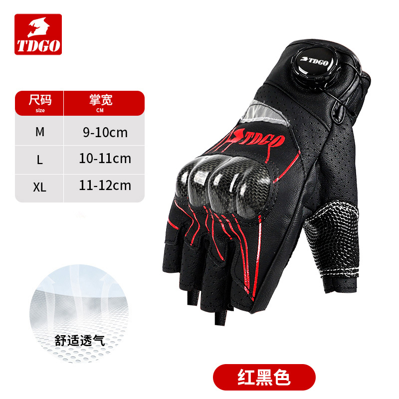 Guantes de motocicleta de lana de invierno cuatro estaciones de fibra de carbono general pantalla táctil anti-caída guantes de montar caballero masculino y femenino