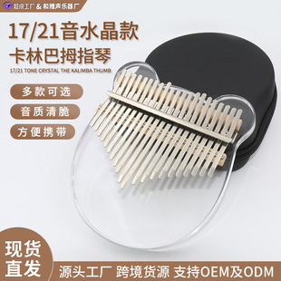 ������ˮ�����ְ� ָĴ��17��21��͸��ˮ��Ĵָ�ٱ�yʽ�����羳