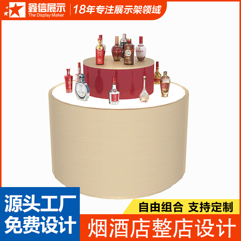 双层圆形烟酒柜子展示柜超市展示架烟酒店柜台展台烟草玻璃酒柜