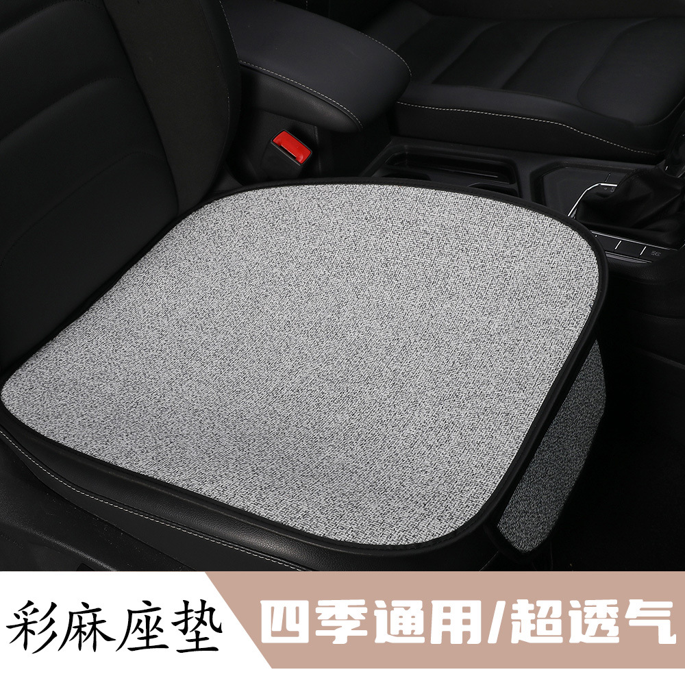 Suitable for Chevrolet Cruze, Malibu, Equinox, Aveo Car Seat Cushions, All-Season Cotton and Linen Seat Cushions