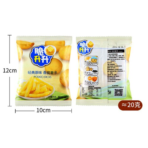 Crispy Rising Crispy French Fries 20g/bag Butter Tomato BBQ Original Puff Snacks Full Box Multiple Flavors Snacks