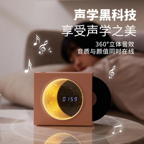 Retro vinyl moon bluetooth speaker USB outdoor multi-function TF card moon clock speaker starry sky atmosphere light