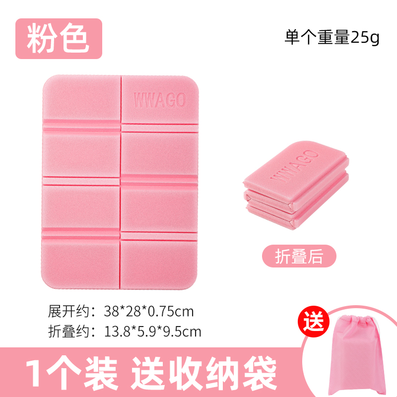 [솔리드 컬러 초두꺼운 스타일] 핑크 + 수납가방