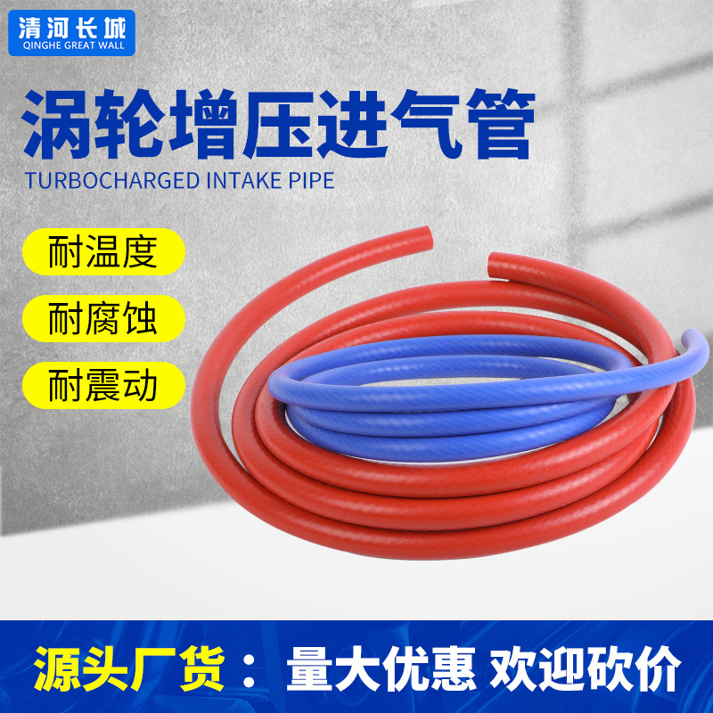 厂家批发  耐高温硅胶管 国产硅胶管 工业级硅胶水管 产地货源