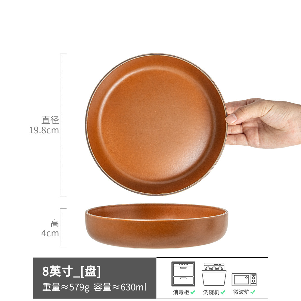 Zhu Yan - amarillo profundo de 8 pulgadas (defectos ligeros)