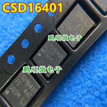 ԭ��ԭ�� CSD16407Q5B CSD16407 QFN8 �ֻ� ˿ӡ16407 CSD 16407
