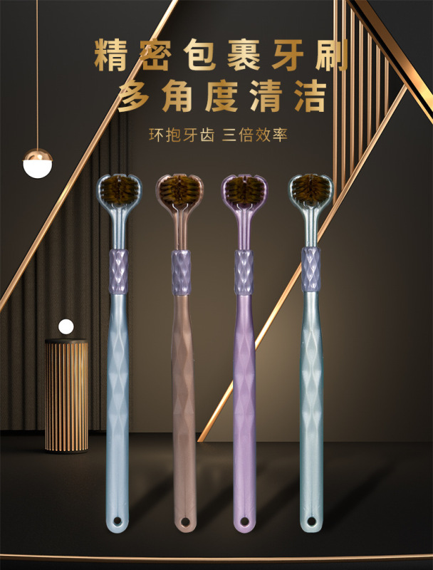 三面软毛牙刷360度家庭装成人家用去渍学生牙缝清洁舌苔三头牙刷|undefined