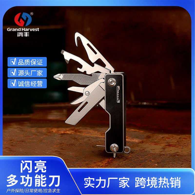 鸿丰精冲420不锈钢折叠小刀随身应急组合剪刀工具便携可折叠