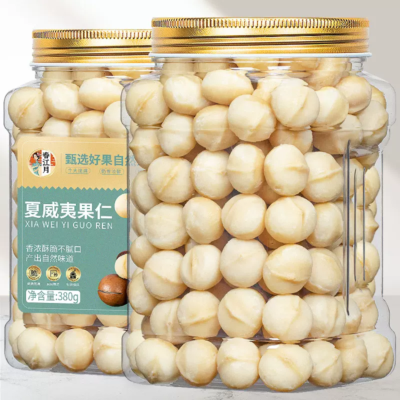 新货夏威夷果整仁粒半仁熟无壳烘焙原料奶油味原味半粒果仁碎肉