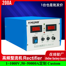 �L��ʽ12V���lֱ��늽��Դ200A��������C