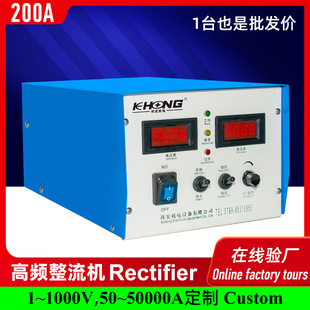 �L��ʽ12V���lֱ��늽��Դ200A��������C