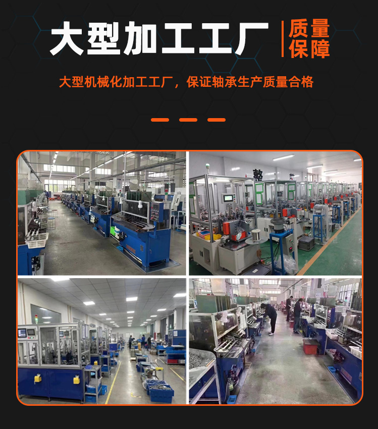 深沟球单列电机轴承