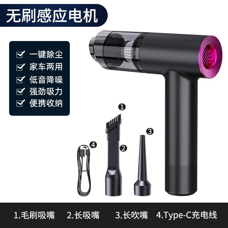 车载吸尘器车用数显手持无刷大功率除尘器充气家车两用汽车吹尘器|undefined