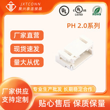 wafer���� �g�ࣺ2mm ���N SMD PHϵ�� 2P~16P ���d̩�B����