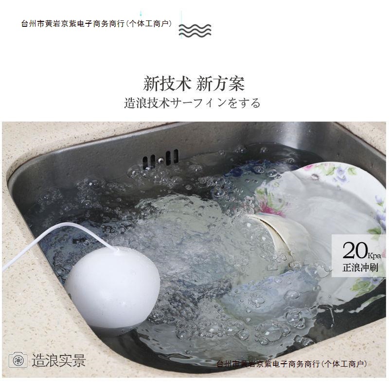 Dishwasher Installation-Free Mini Sterilization Small Electric Shock Wave Super Lazy Dishwasher Dishwasher Home Free Shipping