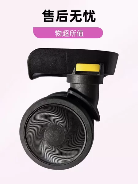 Triangle Dl Detachable Silent Wheels, Double-Wheel Detachable Suitcase Universal Wheels, Tpe Luggage Accessories Wheels