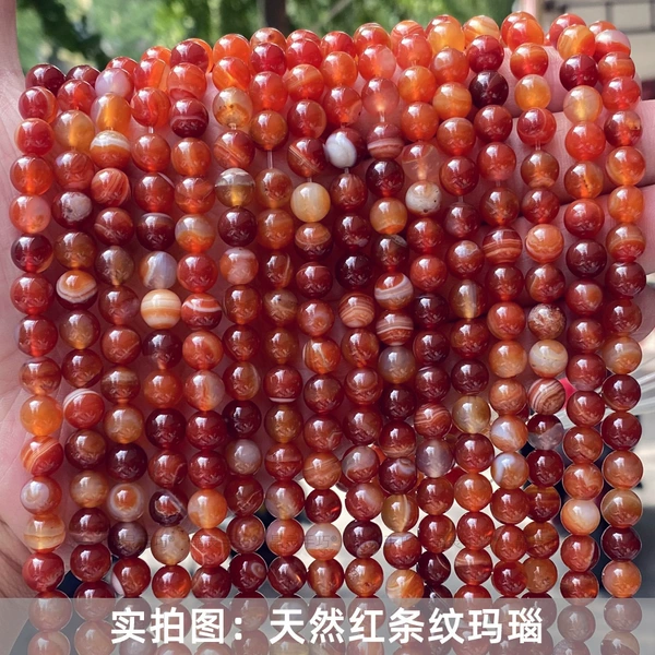 Natural Red Strop Tatanos