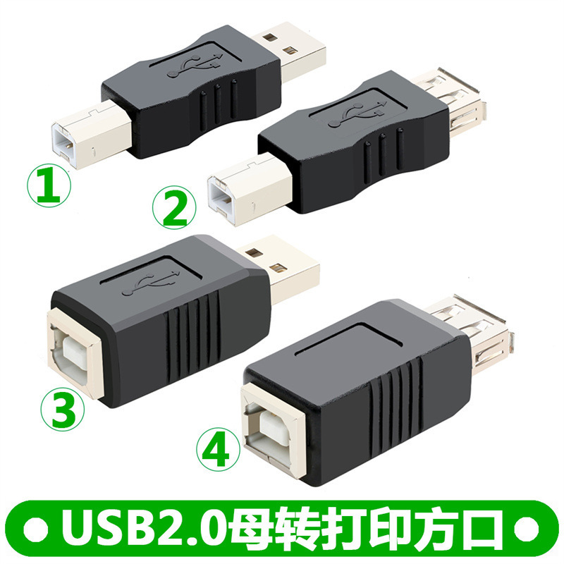 USB2.0 Printer Adapter USB Female to Square Male Adapter Type A Female to Type B Male Connector USB2.0 Printer Adapter USB Female to Square Male Adapter Type A Female to Type B Male Connector