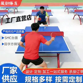 篮球架;其他健身器材;田径用品