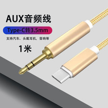 Type-C/Lightning�D3.5m܇�d���l���m���O���D�Ӿ����CAux�B�Ӿ�