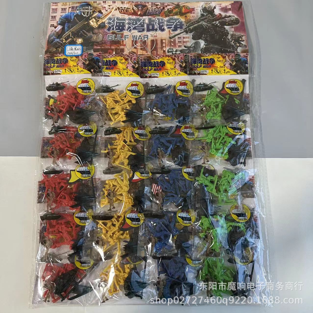 Mini soldado paraguas soldado arena Mesa pequeño soldado accesorios modelo soldado base militar juguete de los niños material adornos