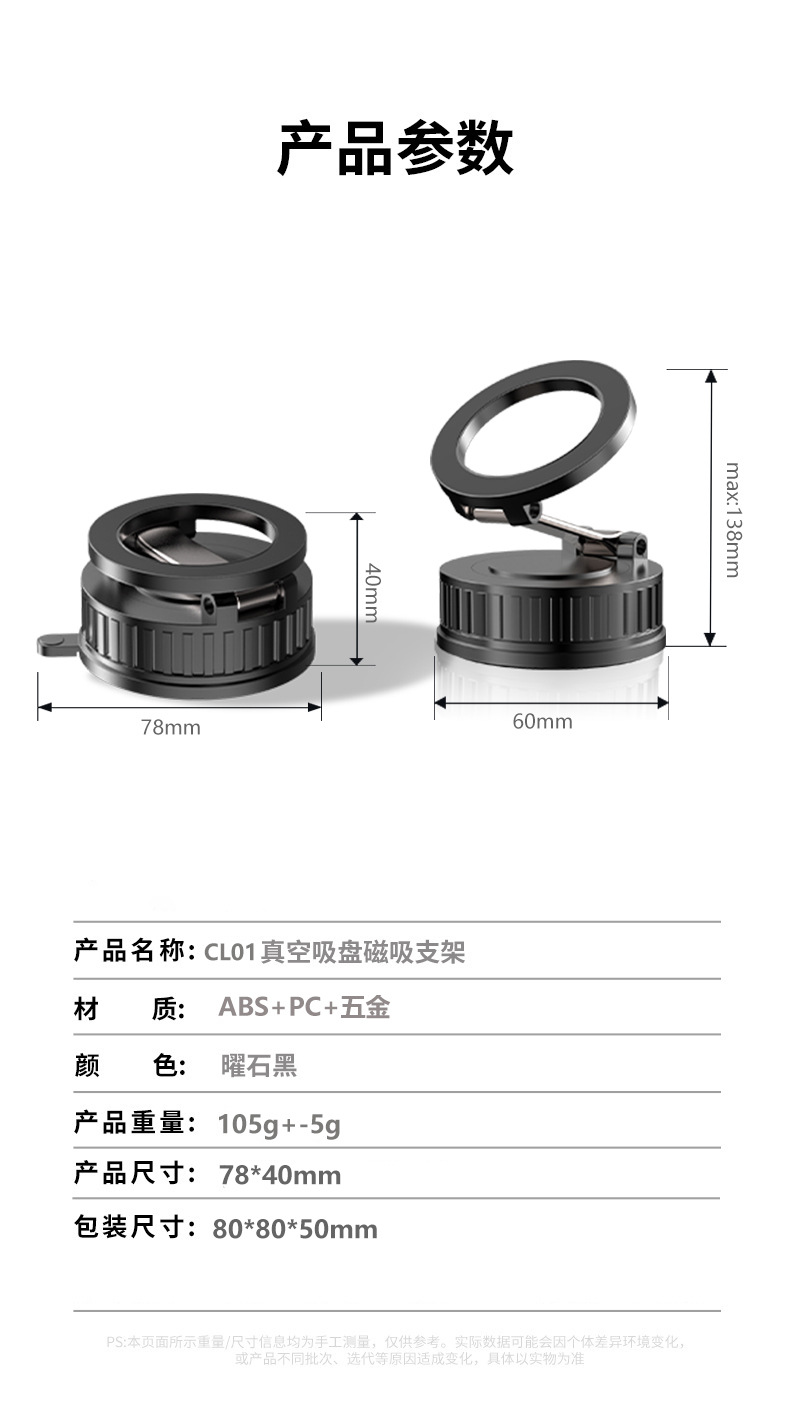 新款真空吸附强磁MagSafe环形磁吸车载手机支架导航厂家批发
