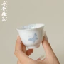 雅集个人家用功夫单杯