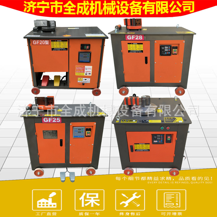 建筑工程数控钢筋弯箍机全自动钢筋箍筋折弯机全成螺纹钢筋弯钩机