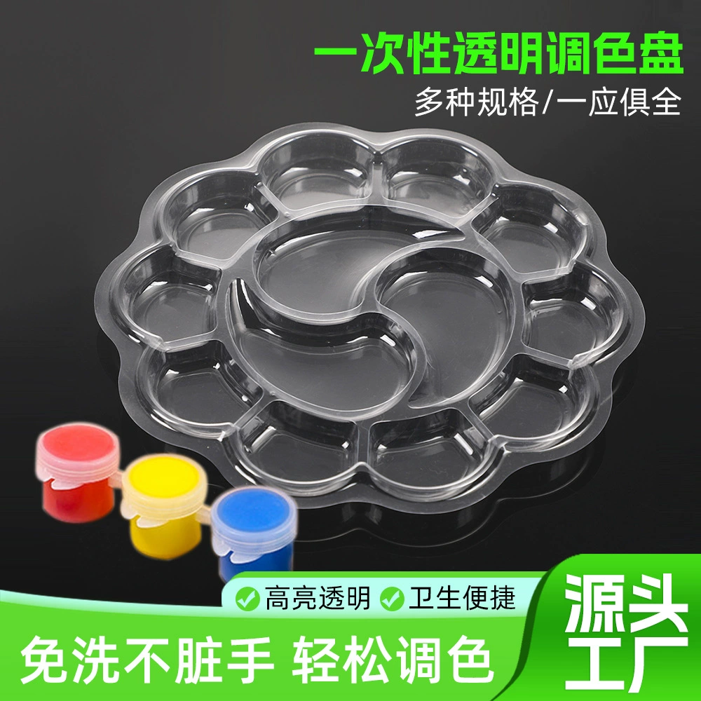 Одноразовая палитра для красок от производителя, не требующая смывания, детская палитра для рисования, прозрачный пластиковый лоток в форме цветка сливы