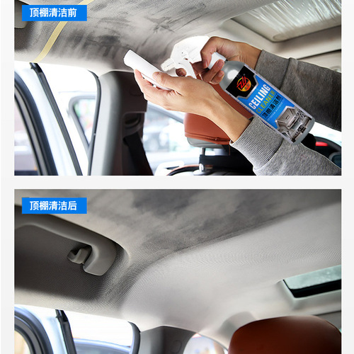 Powerful decontamination car interior ceiling fabric velvet leather seat mats door cleaner maintenance car supplies