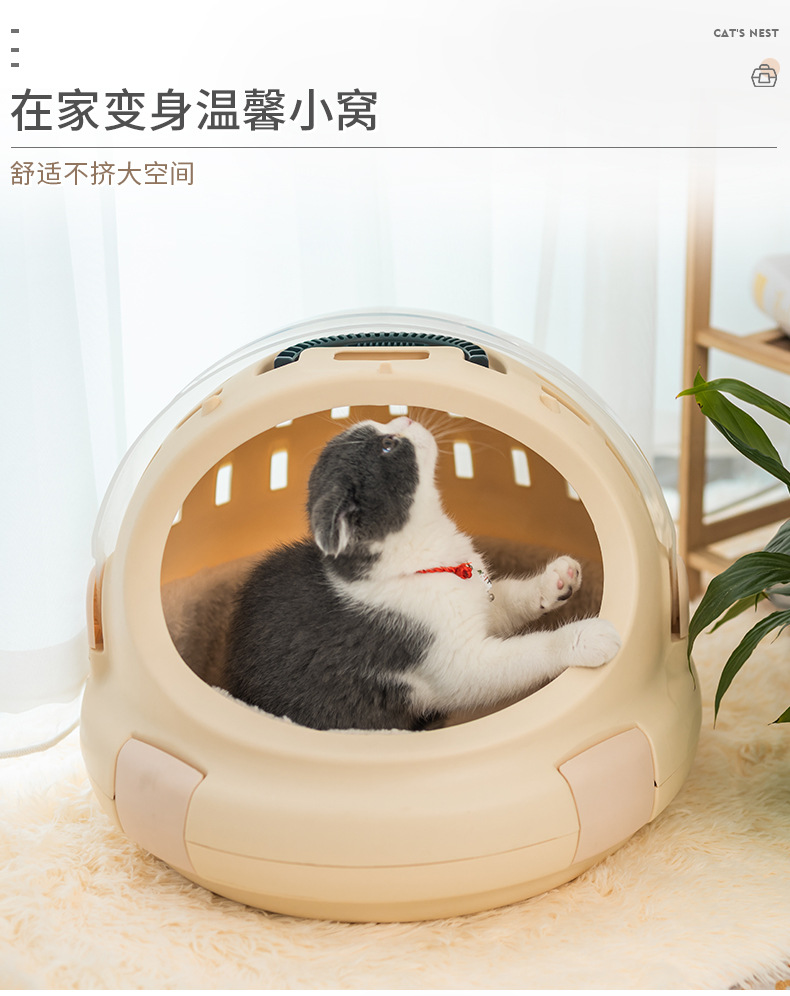 猫窝详情页改新_02