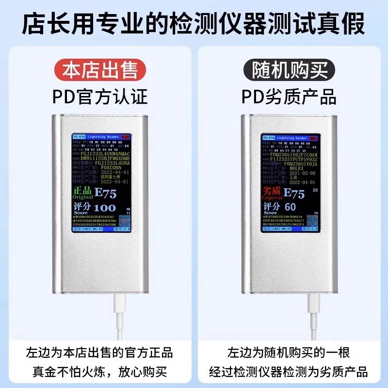 Apple, compatible charger charging, mobile phone, charging cable, iphone