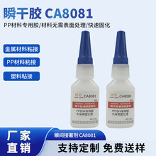 PP����ճ���zˮPP����ճ�ӟo�����̎������z�ߏ���ճ��PP�zˮ