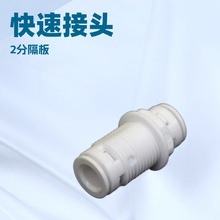 ��ˮ�����ֱ�ˮ�Cͨ�ÿ��ٽ��^2�ָ�����^����ֱֱͨ�ӞVо