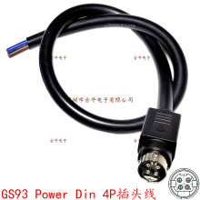 ���i�oPower Din 4P�Դ�B�Ӿ� 1ƽ�����L�Զ� 4P����B�Ӿ� GS93