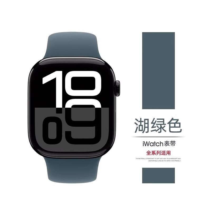 Aplicable iWatchs11 silicona s10 generación de hombres y mujeres s9 deportivo s8 verano 8 transpirable s7 sensación avanzada 3 nuevo