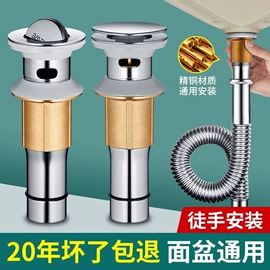 下水;地漏;水槽配件