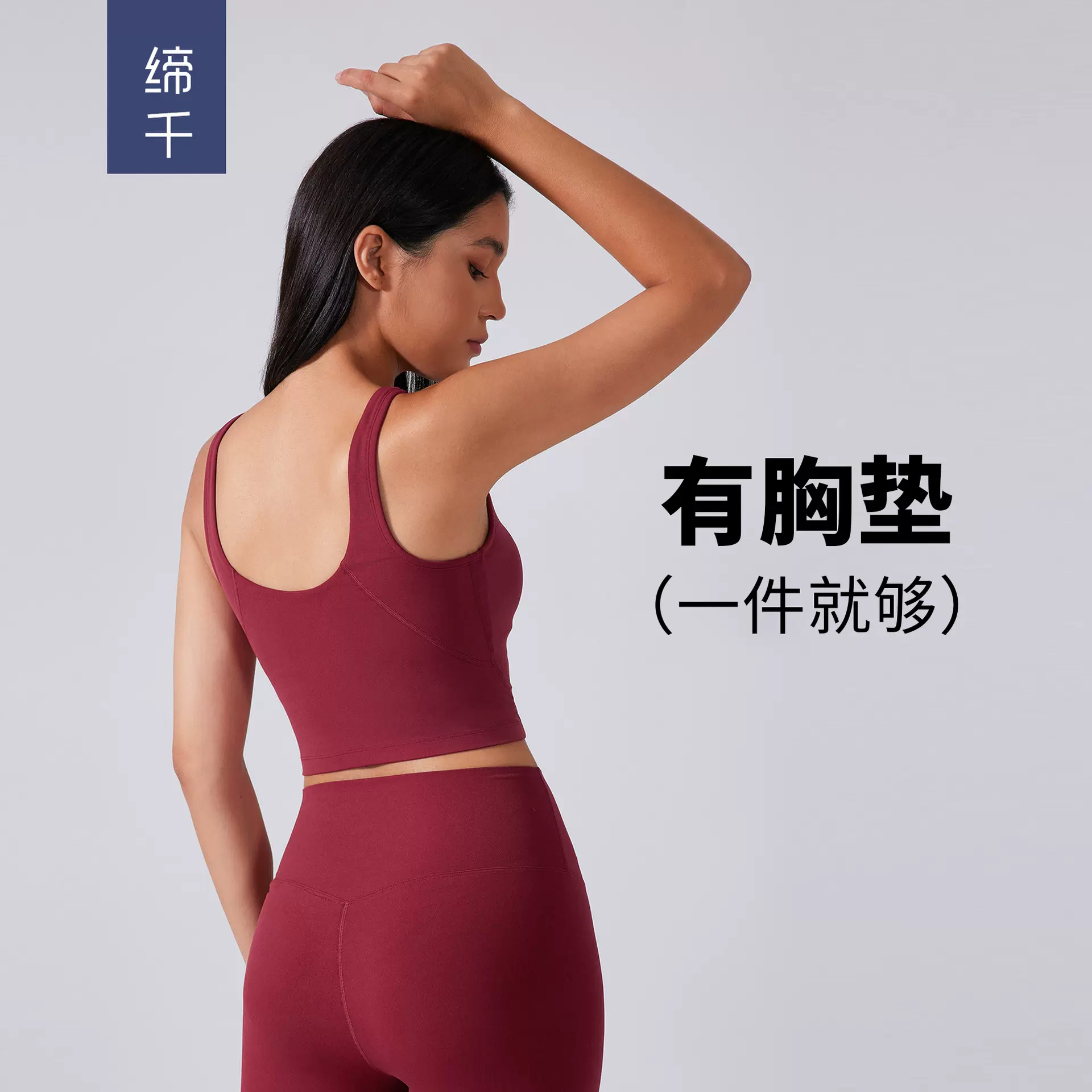 跨境新款美背运动内衣女瑜伽跑步文胸健身背心上衣瑜伽服S2054