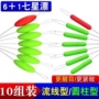 钓鱼高灵敏度野钓溪流七星漂