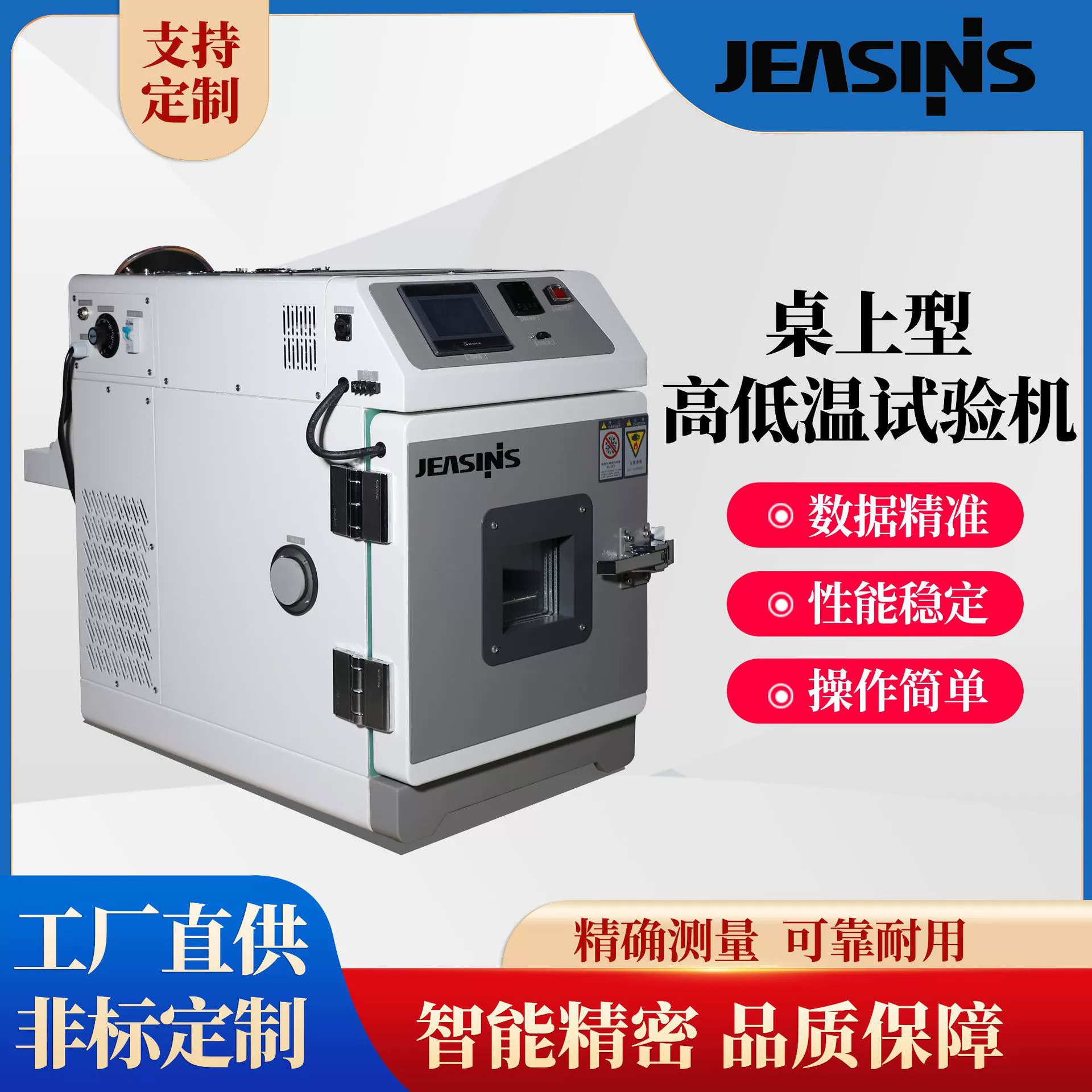 Настольная испытательная камера высокой и низкой температуры TOPH Малая испытательная камера с влажным и тепловым переменной изменением окружающей среды испытательная машина для испытания на старение