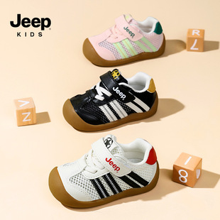 Jeep��ͯЬ2026�����¿�Сͯ������Ь͸��ξWŮͯ���eħ�g�N�p��