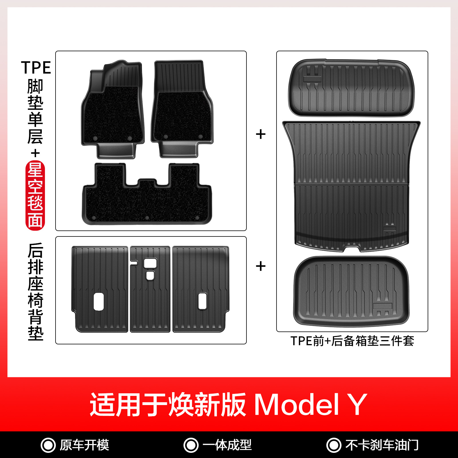 Long double-layer starry sky, set, new collection, 12 pieces