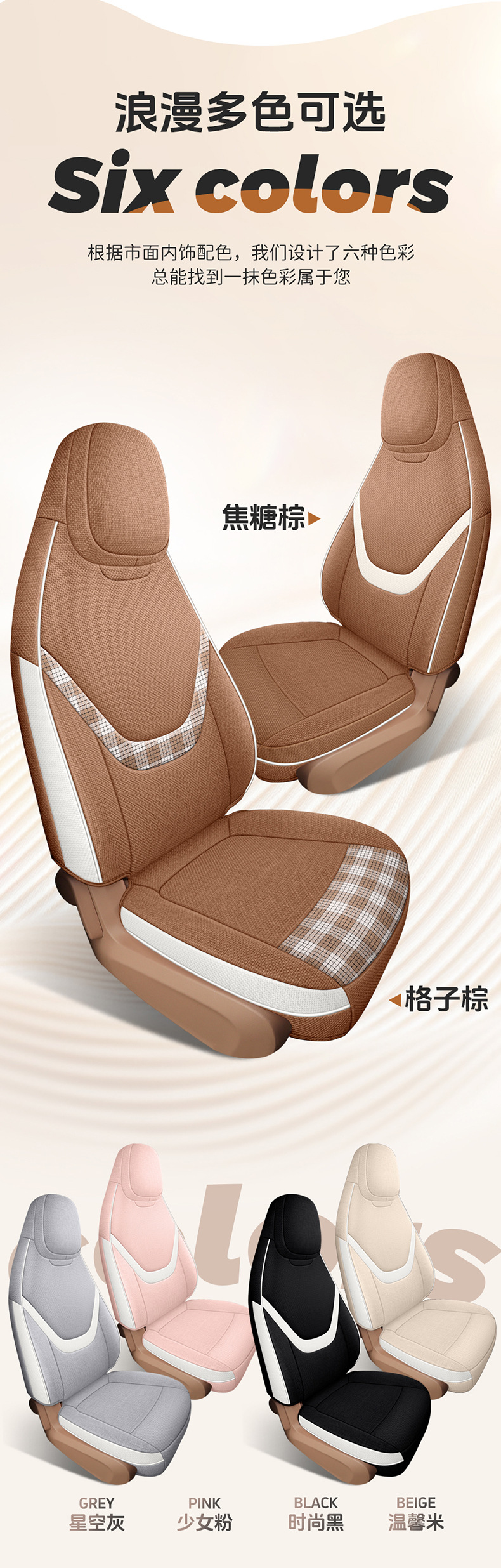 26 Models of Fifth-Generation Wuling Hongguang Mini Ev Seat Covers, Macaron-Specific Seat Covers, Mini Four-Season Car Seat Cushions
