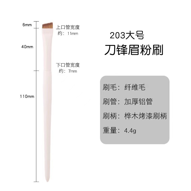 滄州化粧ブラシ刃アイライナーアイシャドー鎌ブラシカバー斜め眉毛ブラシまぶたディテールブラシ化粧ブラシ|undefined