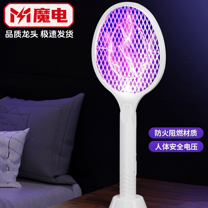 Electric Mosquito Swatter 2-in-1 Rechargeable Fly Swatter Lithium Battery Mosquito Killer Led Mosquito Killer Rechargeable Anti-Mosquito Electric Shock Type
